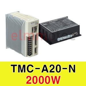 TMC-A20-N 2000W AC220V BLDC 드라이버 [티엠테크아이]