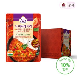 티아시아 스파이시 치킨 빈달루 커리 전자레인지용 카레 170g 12개