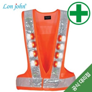 LED 반사조끼 DY-2011XDOW (오렌지-흰띠) 조끼 반사조끼 단체조끼 신호 반사조끼