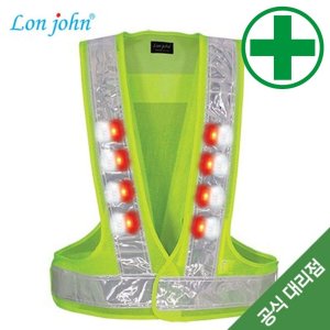 LED 반사조끼 DY-2011XDYW (형광-흰띠) 조끼 반사조끼 단체조끼 신호 반사조끼