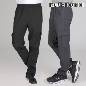 빅사이즈 남자 등산 바지 여름 냉장고 카고 작업복 냉감 아이스 바지(GS31LP028M)