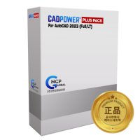 국산 캐드파워 2023 CADPower 영구 라이센스 기업용 대안캐드