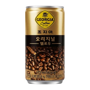 [중앙몰] 조지아 오리지널 175ml 30입 캔커피 음료수 캔음료