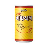 [중앙몰] 팔도 밥알없는 비락 식혜 175ml 30캔 전통음료 미니캔 음료수