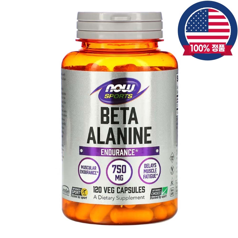 나우푸드 스포츠 <b>베타알라닌</b> BetaAlanine 인듀런스 <b>750mg</b> 120식물성캡슐