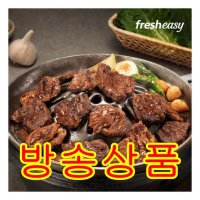 [방송구성] 해운대 암소갈비집 양념갈비 400gx8팩 (총 3.2kg)