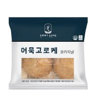 부산어묵택배 담백한 어묵고로케 안주 간식 수제오뎅