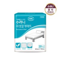 수려니 위생 깔개매트 10매