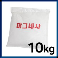 마그네샤 석회 백회 횟가루 10kg 운동장라인 테니스장