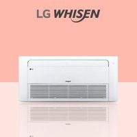 LG 천장형 에어컨 13평 TQ0521T2S 가정용 1WAY 엘지 인버터 시스템 에어컨