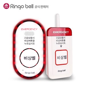 학교 야간 돌봄교실 112신고 비상벨 인근 지구대출동 GST-GV100 양방향음성통화비상벨 경찰서연결 양방향비상통화장치 초등학교 무선비상벨