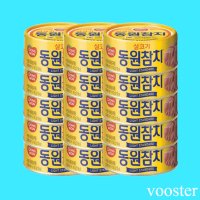 동원참치 100g 15캔 라이트스탠다드 참치