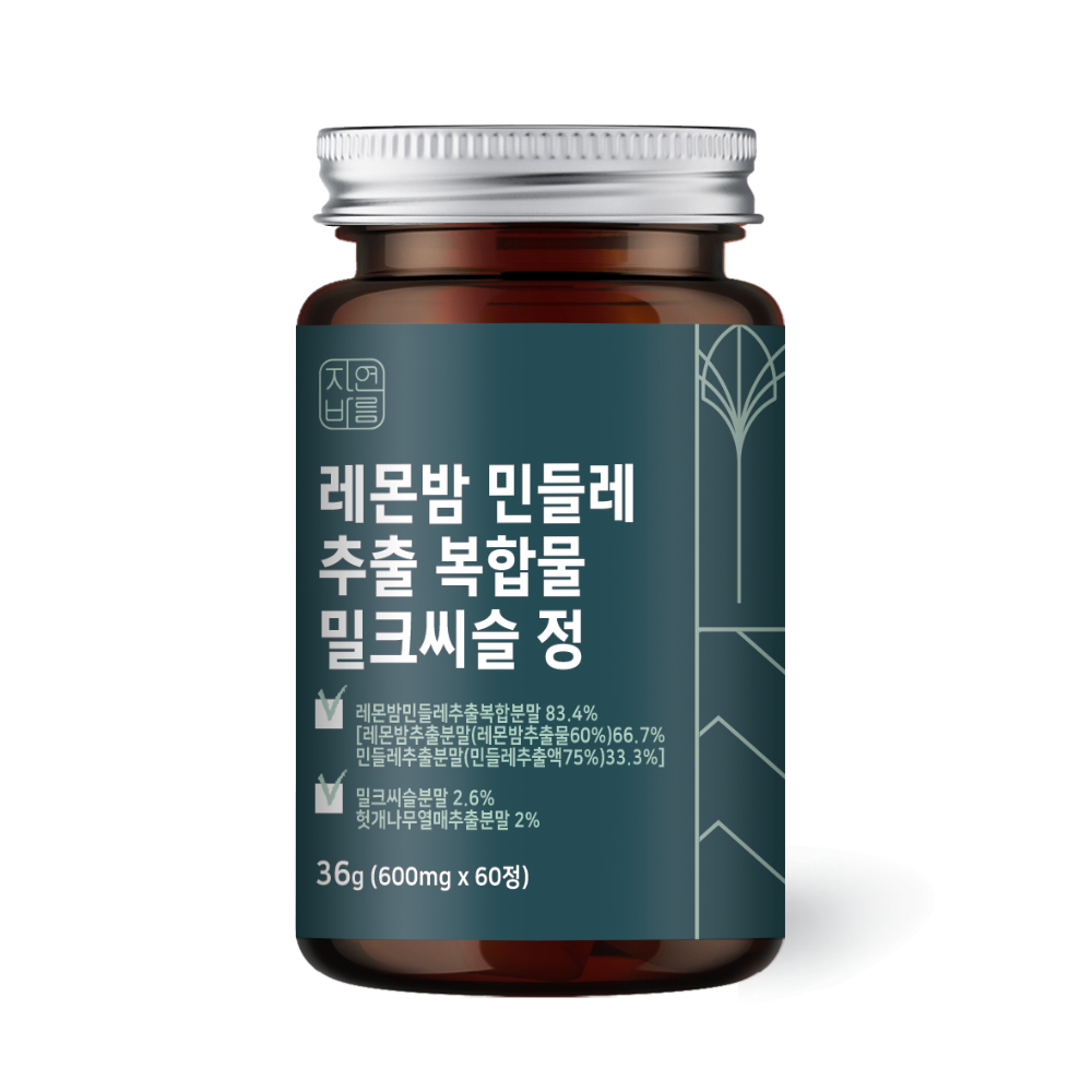 레몬밤 <b>민들레 추출물</b> 밀크씨슬 단델리온 추출 복합물 60정
