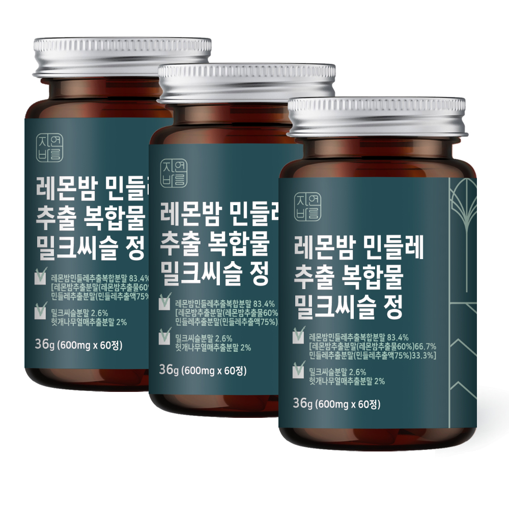 레몬밤 <b>민들레 추출물</b> 밀크씨슬 단델리온 추출 복합물 60정 3개