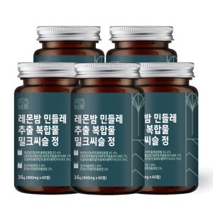 레몬밤 민들레 추출물 밀크씨슬 단델리온 추출 복합물 60정, 5개