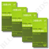 그린몬스터 다이어트 스페셜 2 체지방 감소 기능성 가르시니아 900 900mg x 112정 x 4박스 32주분