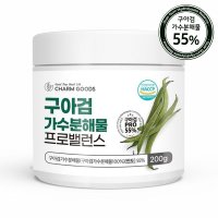 구아검가수분해물 구아콩 분말 구아검콩 유산균 200g