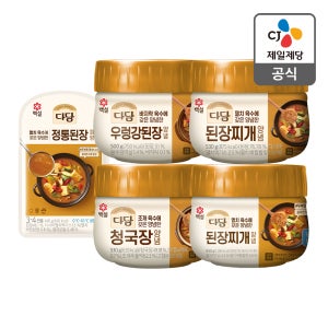 다담 정통 된장찌개530g 3개+140g 6개 (된장,청국장,우렁강된장 외)