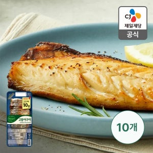 BEST 비비고 고등어구이 60g 10개 외 9종 (냉동, 소비기한 1년) 순살삼치 순살고등어 생선구이