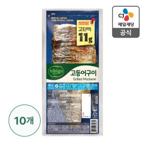 [BEST] 비비고 냉동 고등어구이 10개 외 9종 (소비기한 1년) 삼치, 고등어 (가시,순살 선택)