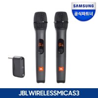 제이비엘 JBL AS3 무선마이크