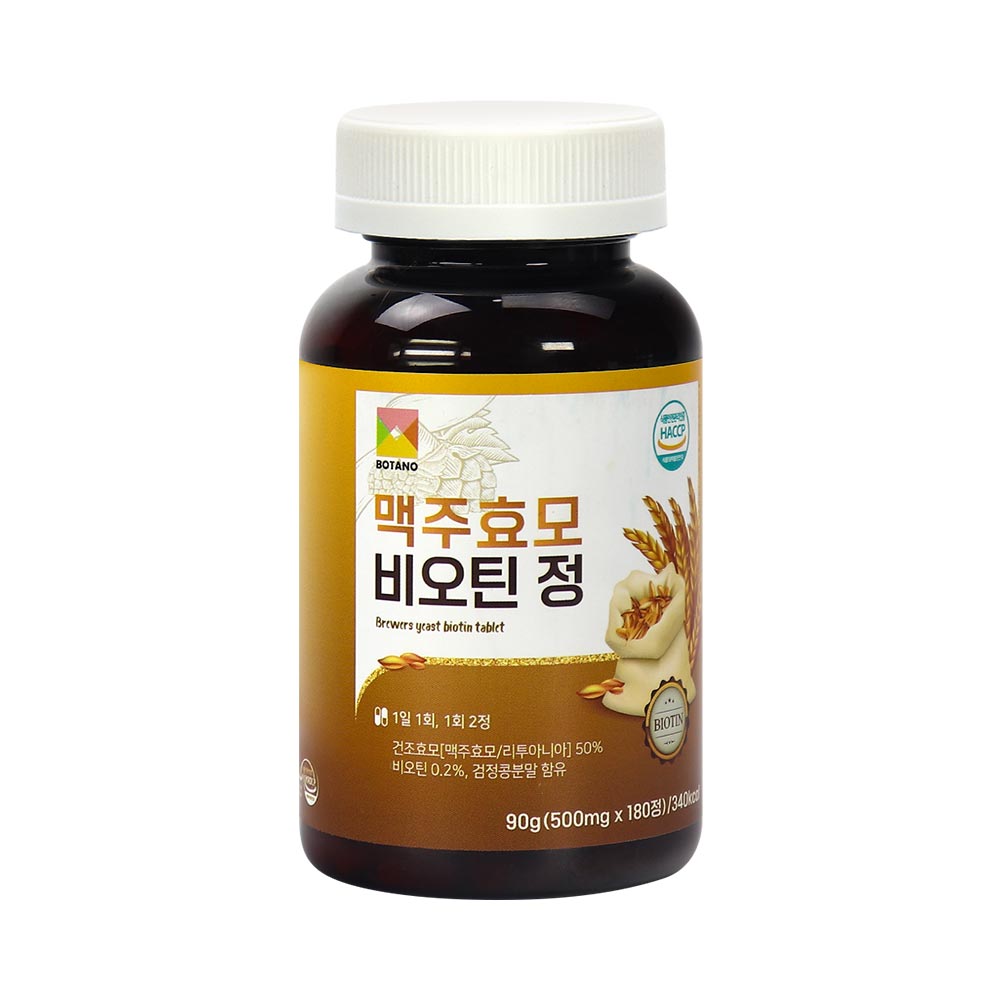 <b>맥주효모</b> 비오틴 500mg x 180정 HACCP