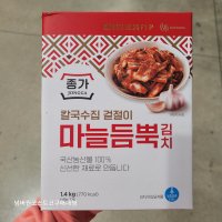 코스트코 국산 마늘 김치 겉절이 1.4kg 칼국수 수육 보쌈