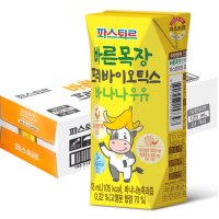 파스퇴르 바른목장 프리바이오틱스 바나나우유 125ml (24개)