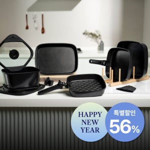 보오글 인덕션 냄비 인덕션용 냄비세트 14종 세트