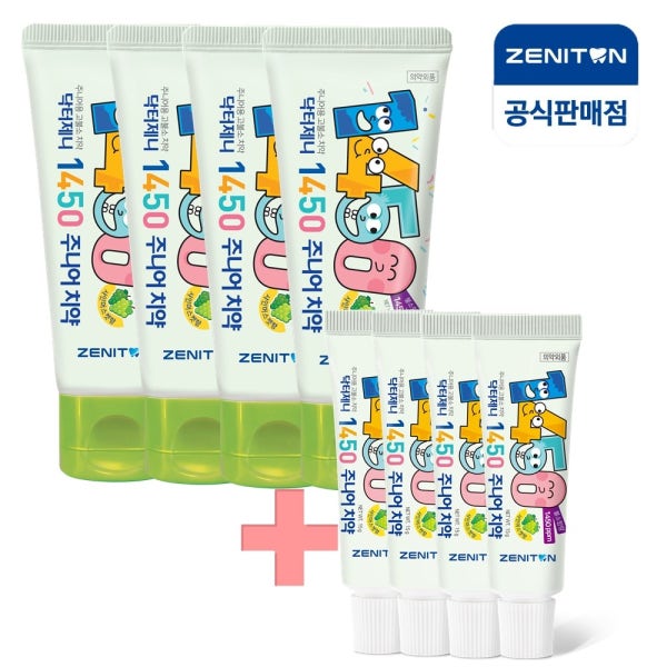 오르다컴퍼니 제니튼 닥터제니 1450 고불소 치약 샤인머스켓향 4개+미니치약 4개