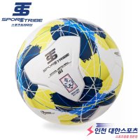 스포츠트라이브 축구공 뉴 S1 에스원 5호 디비전 K567 KFA공인구