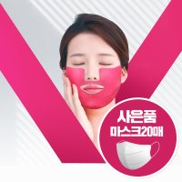 저자극 콜라겐마스크팩 팔자주름 리프팅마스크팩