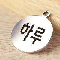 퍼피시에나 원형 실버 애견 각인 이름표 강아지 써지컬 목걸이