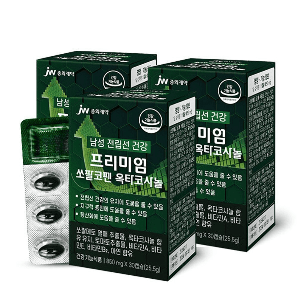중외초임계 쏘팔코펜 옥타코사놀 라이코펜 2+1박스(3개월분)