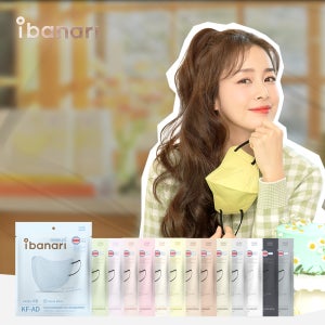 [70매 구성] 아이바나리 KF-AD 비말차단용 마스크