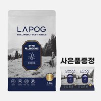 강아지 라포그 알러지 사료 리얼 인섹트 소프트키블 1kg+80g 라포그 곤충사료