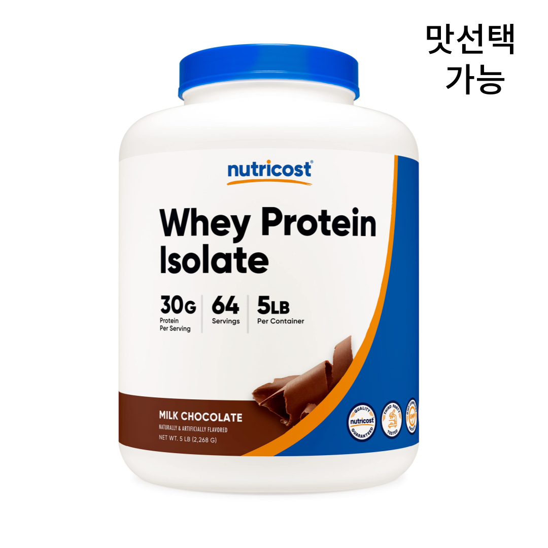뉴트리코스트 웨이 프로틴 분리유청 단백질 <b>벌크업</b> 오운완 <b>밀크</b>초콜릿 2.27kg