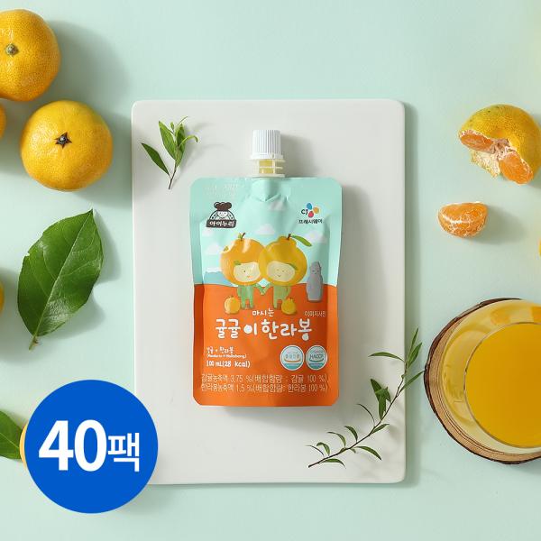 아이누리 마시는 귤귤이 한라봉 성분 분석
