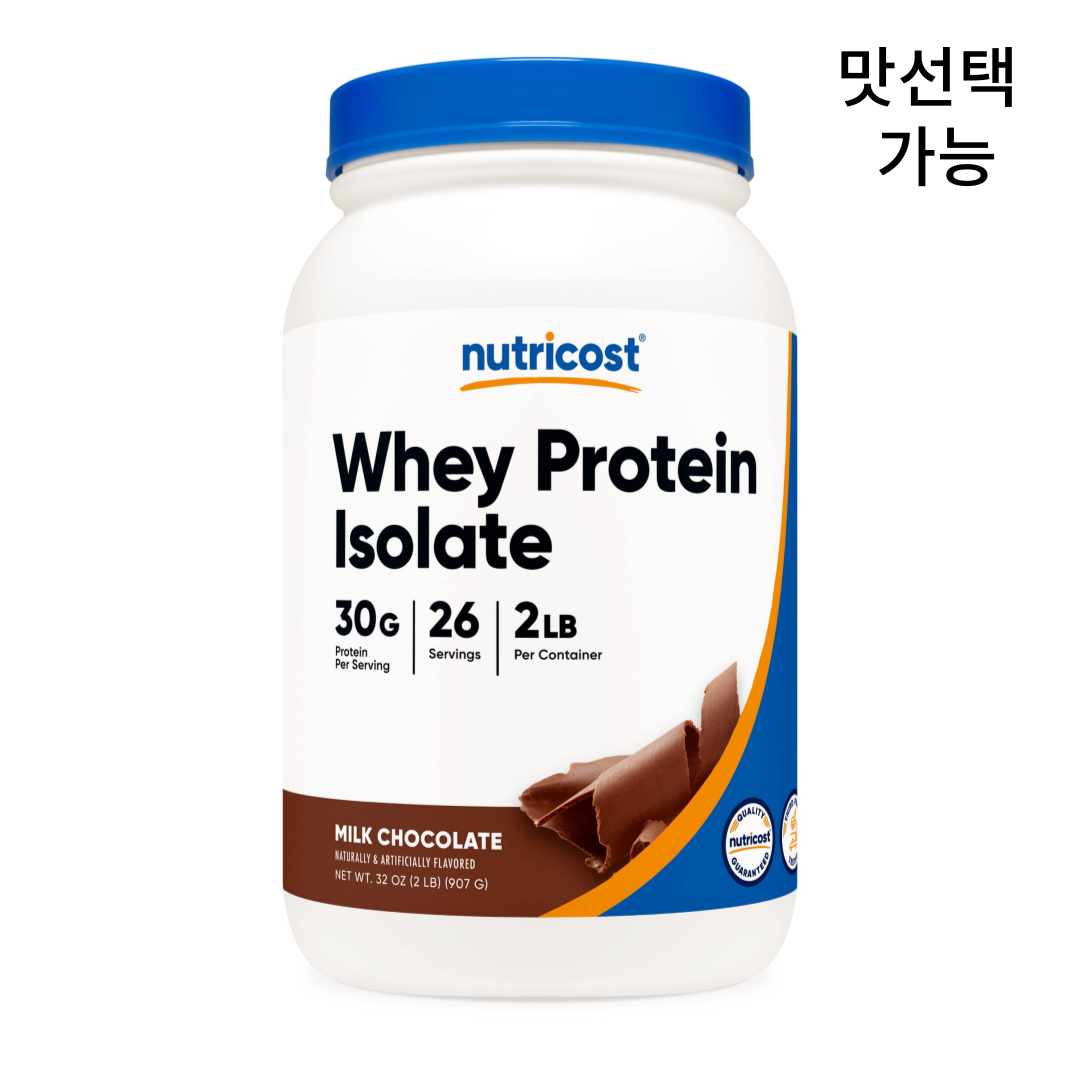 뉴트리코스트 웨이 프로틴 분리유청 단백질 <b>벌크업</b> 오운완 <b>밀크</b>초콜릿 2파운드 907g
