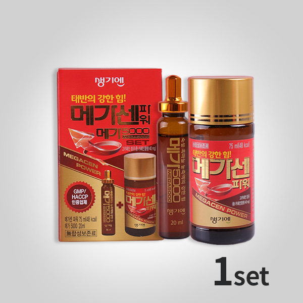생기엔 <b>메가</b>센파워+<b>메가</b>5000 75ml,20ml 1set 태반음료