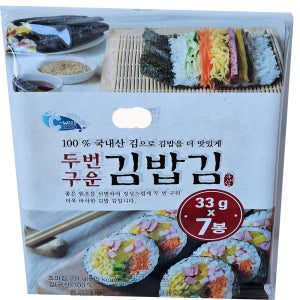 C-WEED 두번구운김밥김 33G X 7 코스트코