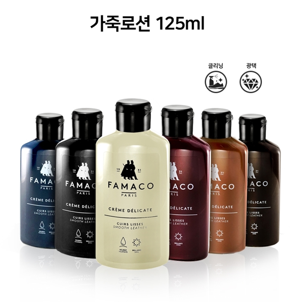 명품가죽지갑 가방 세탁 세척클리너 얼룩제거 자동차 가죽시트 코팅 가죽보호제