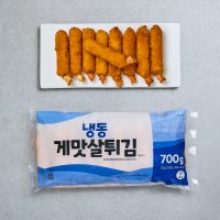 아만 게맛살튀김 700g