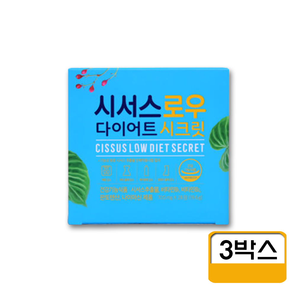 <b>씨제이이엔엠</b> 시서스로우 다이어트 시크릿 28정 x 3개(12주)