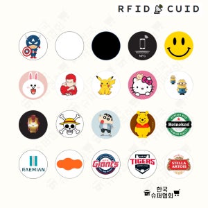 디자인 RFID CUID 공동현관 스티커