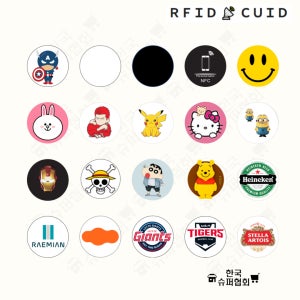 디자인 RFID CUID 공동현관 스티커