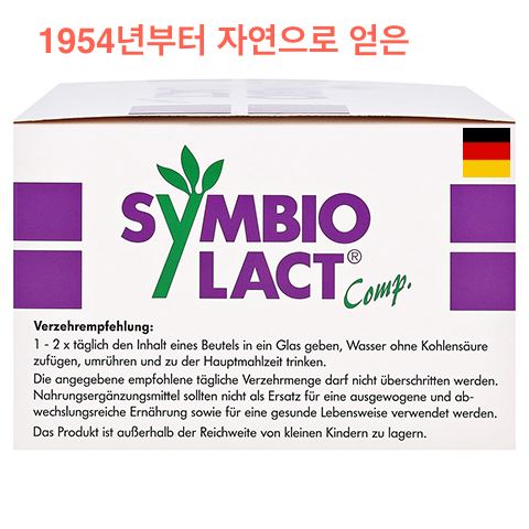 [독일-한국 직배송] 속편한 유산균 <b>과민성대장</b> 우유없는 독일 심<b>바이오</b> 장유산균