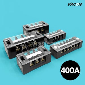 카콘 KTB1-400 고정식 단자대 (400A) Terminal Block TB
