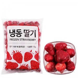 프룻스타 딸기(중) 1kg 카페재료 음료재료