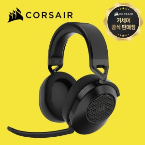 [국내정발] 커세어 HS65 무선 7.1채널 게이밍헤드셋